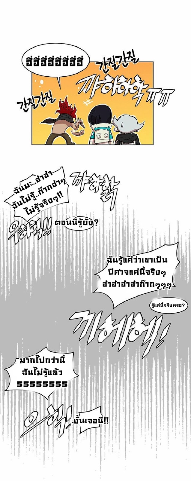 อ่านมังงะ การ์ตูน